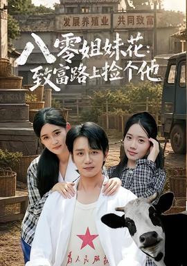 一人之下·碧游村